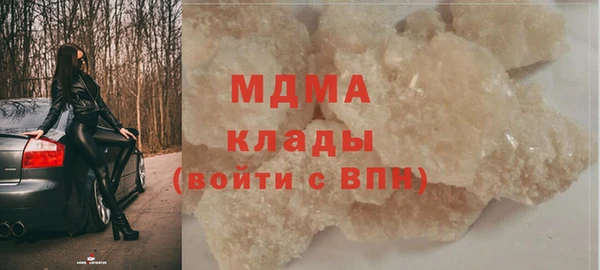 MDMA Premium VHQ Армянск