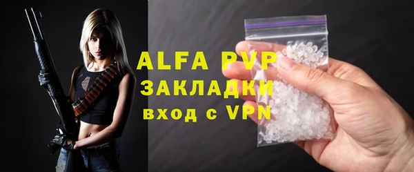 MDMA Premium VHQ Армянск