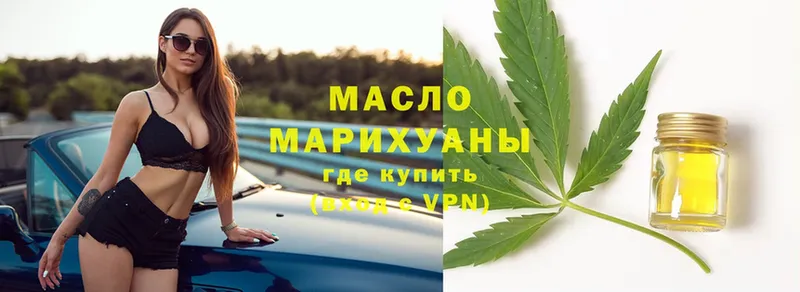 kraken tor  Белоярский  Дистиллят ТГК THC oil 